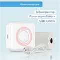 Мини-принтер Windigo LPR-01, Bluetooth, термопечать на чековой ленте, Android/iOS, 1000 мАч 6913991 - фото 17043807