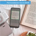 Мини-принтер Windigo LPR-01, Bluetooth, термопечать на чековой ленте, Android/iOS, 1000 мАч 6913991 - фото 17043810