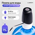 Помпа для воды Luazon LWP-07, электрическая, 5 Вт, 1.2 л/мин, 800 мАч, АКБ 6964016 - фото 17044223