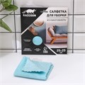Салфетка микрофибра Raccoon «Зимнее утро», 25×25 см, картонный конверт 7609056 - фото 17045126