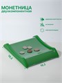 Монетница двухкомпонентная, с местом для рекламной вставки, 16,3×19,3×3, цвет зелёный 9358667 - фото 17045409