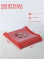 Монетница двухкомпонентная, с местом для рекламной вставки, 16,3×19,3×3, цвет красный 9358669 - фото 17045411