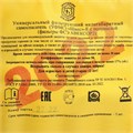 Универсальный фильтрующий малогабаритный самоспасатель "Шанс-Е" с полумаской 9497022 - фото 17045638