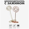 Ценникодержатель с зажимом "Круг", 3,3 х 3,3 х 8,3 см, цвет МИКС 9376745 - фото 17045663