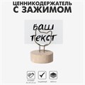 Ценникодержатель с зажимом "Кот", 4 х 4 х 6 см, цвет чернёное золото 9376753 - фото 17045682