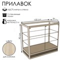 Прилавок Пн дв, 1000×500×900, ЛДСП, стекло, цвет бук светлый 9529263 - фото 17046020