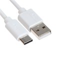 Кабель Type-C - USB, 2.4 А, 1 м, зарядка + передача данных, пакет, белый 9834825 - фото 17047305