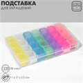 Подставка под украшения с футлярами 28 мест, 17×11 см, цвет разноцветный 9613274 - фото 17047405