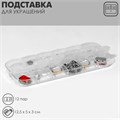 Подставка под украшения с футлярами 12 мест, 12,5×5 см, цвет прозрачный 9613275 - фото 17047410