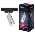 Светильник трек-й ARTLINE повор-й 55х100mm GU10 230В алюм 2,6м² хром 59877 4 Ritter 9905121 - фото 17047549
