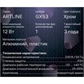 Светильник трек-й ARTLINE повор-й 85х70mm GX53 230В алюм/пласт 4м² хром 59863 7 Ritter 9905131 - фото 17047606