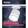 Светильник трек-й ARTLINE поворо-й 85x80mm GX53 230В алюм/пласт 4м² бел 59865 1, Ritter 9905133 - фото 17047621