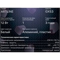 Светильник трек-й ARTLINE поворо-й 85x80mm GX53 230В алюм/пласт 4м² бел 59865 1, Ritter 9905133 - фото 17047622
