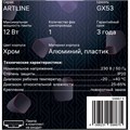 Светильник трек-й ARTLINE повор-й 85x80mm GX53 230В алюм/пласт 4м² хром 59867 5 Ritter 9905135 - фото 17047640 Светильник трек-й ARTLINE повор-й 85x80mm GX53 230В алюм/пласт 4м² хром 59867 5 Ritter 9905135 - фото 17047640