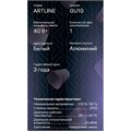 Светильник трек-й повор ARTLINE 55х200 GU10 230В алюм 2,6м² бел 59931 3 Ritter 9905160 - фото 17047696