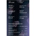 Светильник трек-й повор светод ARTLINE 55х200 10Вт 800Лм 4000К 230В, алюм 5,3м² бел 59704 3 9905162 - фото 17047735
