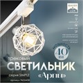 Светильник трековый "Арпи" Е14 40Вт белый 15х12х18см 9626458 - фото 17048006