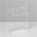 Подставка под серьги «Рейл» 8 вешалок в комплекте, 14×6×16 см, цвет прозрачный 9867096 - фото 17048329