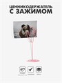 Ценникодержатель с зажимом «Кактус», 3,5×4×11 см, цвет розовый 9867106 - фото 17048366