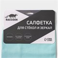 Салфетка для уборки большая Raccoon, 40×68 см, цвет голубой 9608767 - фото 17048414