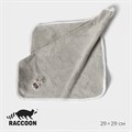 Салфетка для уборки Raccoon «Белая», 29×29 см 9608768 - фото 17048415