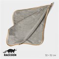 Салфетка для уборки Raccoon Gold Grey, 32×32 см, цвет серый 9608769 - фото 17048423