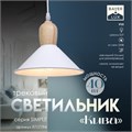 Светильник трековый «Кива» Е27 40Вт белый 22х22х21-121см 9717794 - фото 17048906
