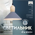 Светильник трековый «Кива» Е27 40Вт серый 22х22х21-121см 9717796 - фото 17048917