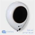 Диспенсер сенсорный для жидкого мыла, 300 мл, цвет белый 9951851 - фото 17049377