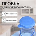 Пробка под кулерную бутыль, d = 5 см, 12,5 л, 19 л 10176096 - фото 17049544