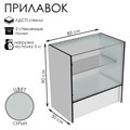Прилавок торговый, 850×500×900, ЛДСП, стекло, цвет серый 10354408 - фото 17049606
