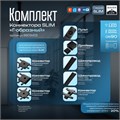 Коннектор стена-потолок SLIM "Г-образный" 4-жильный черный 0,7х4х2см 9909458 - фото 17049691