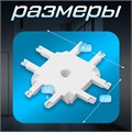 Коннектор SLIM "Х-образный" 4-жильный белый 0,7х4х2см 9909462 - фото 17049714