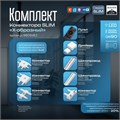 Коннектор SLIM "Х-образный" 4-жильный белый 0,7х4х2см 9909462 - фото 17049715