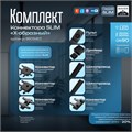 Коннектор SLIM "Х-образный" 4-жильный черный 0,7х4х2см 9909463 - фото 17049721