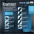 Коннектор угловой SLIM "Г-образный" 4-жильный черный 0,7х4х2см 9909464 - фото 17049727