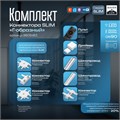 Коннектор угловой SLIM "Г-образный" 4-жильный белый 0,7х4х2см 9909465 - фото 17049733