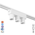 Светильник трековый ULTRA "Три бочонка" LED 6Вт 3000K-5700К CRI90 белый 12,2х2,6х5,5см 9909510 - фото 17049924