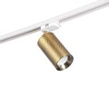 Светильник трековый SIMPLE "Астер" GU10 220В золото 7,5х7,5х20 см 9909595 - фото 17050284