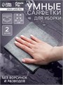 Салфетка Future Alp Micro PVA «Multilayer», 2 шт, для повседневной уборки, 30×30 см 10067417 - фото 17050743