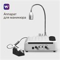 Аппарат для маникюра и педикюра Windigo LMH-04, 80 Вт, 35000 об/мин, лампа, ручка, белый 9710015 - фото 17050968