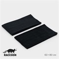 Тряпка для пола Raccoon, 220 г/м², 60×80 см, микрофибра, ультразвук, 2 шт, цвет черный 10398207 - фото 17051668