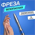 Фреза для маникюра, безопасная, 6 граней, 1, 2 × 8 мм, 6 граней, в пластиковом футляре 10742255 - фото 17052049