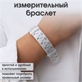 Прибор для измерения размера браслета «Измерительный браслет», 1,6×27см, цвет белый 10665403 - фото 17052201