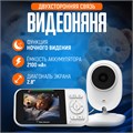 Видеоняня беспроводная с монитором, экран 2.8" TFT, двухсторонняя связь, 2100 мАч 10716018 - фото 17052259