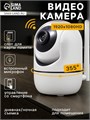 Видеокамера WiFi Cam-14, IP, 2 Мп, поворот 355 °, микрофон, 3.6 мм объектив, белая 10716568 - фото 17052500