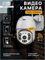 Видеокамера WiFi Cam-15, IP, 2 Мп, поворот 355 °, микрофон, 3.6 мм объектив, белая 10716569 - фото 17052520