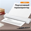 Портативный термопринтер LPR-04, для печати док., стикеров, наклеек, бумага в компл, белый 10839321 - фото 17052542