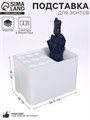 Подставка для зонтов, белая, 9 круглых, 6 квадратных, 18 х 26,5 х 18 см 10734879 - фото 17052714