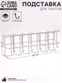 Подставка для зонтов настенная, с крючками, металл, 6,4×13×39 см, белая 10766912 - фото 17052727